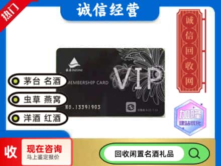 二道江区回收银座商场卡
